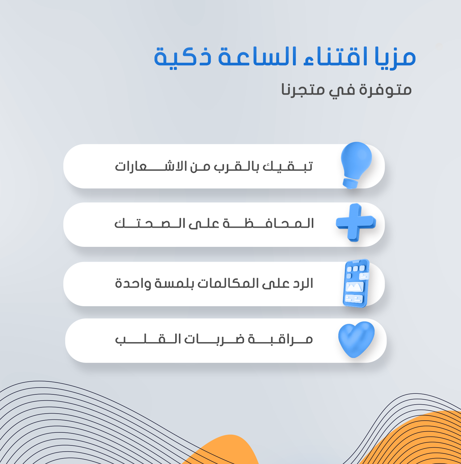تصميم 6 من مشروع أوائل الاتصالات