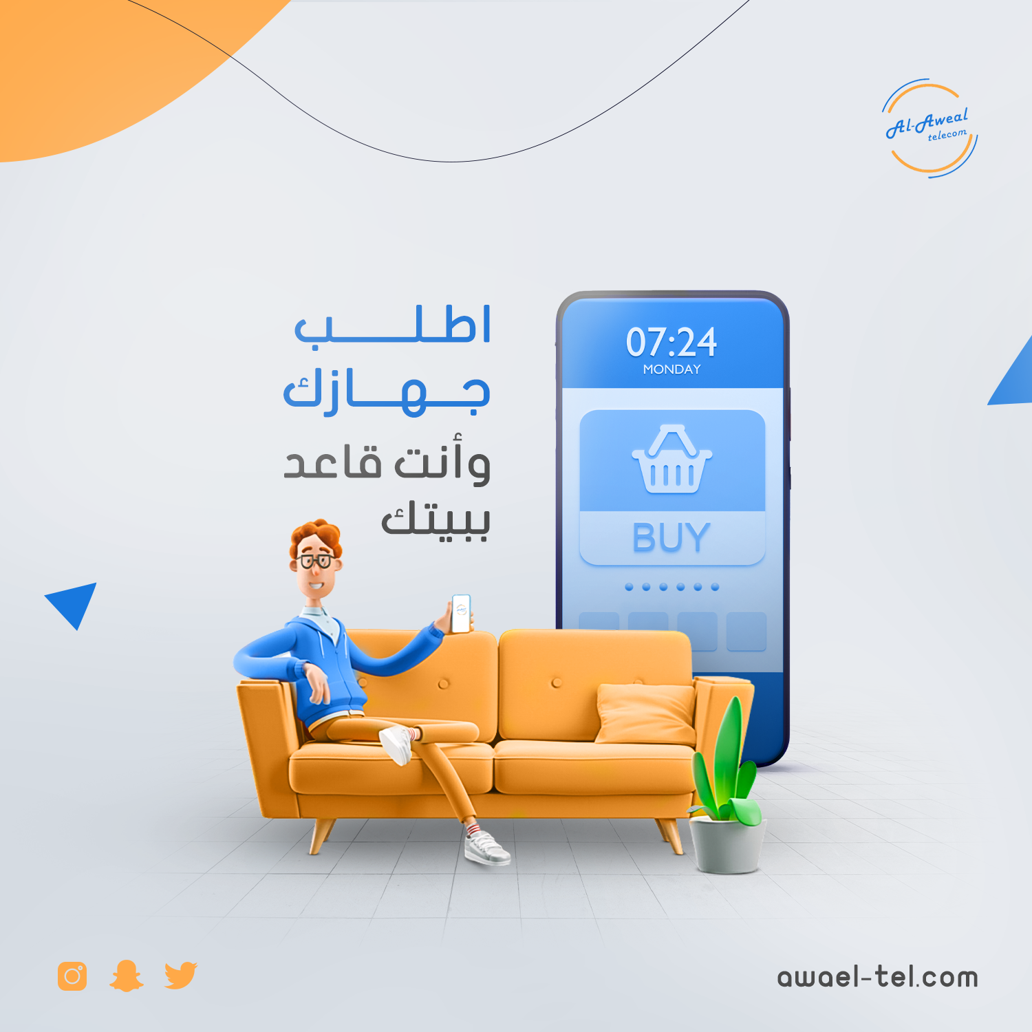 تصميم 9 من مشروع أوائل الاتصالات