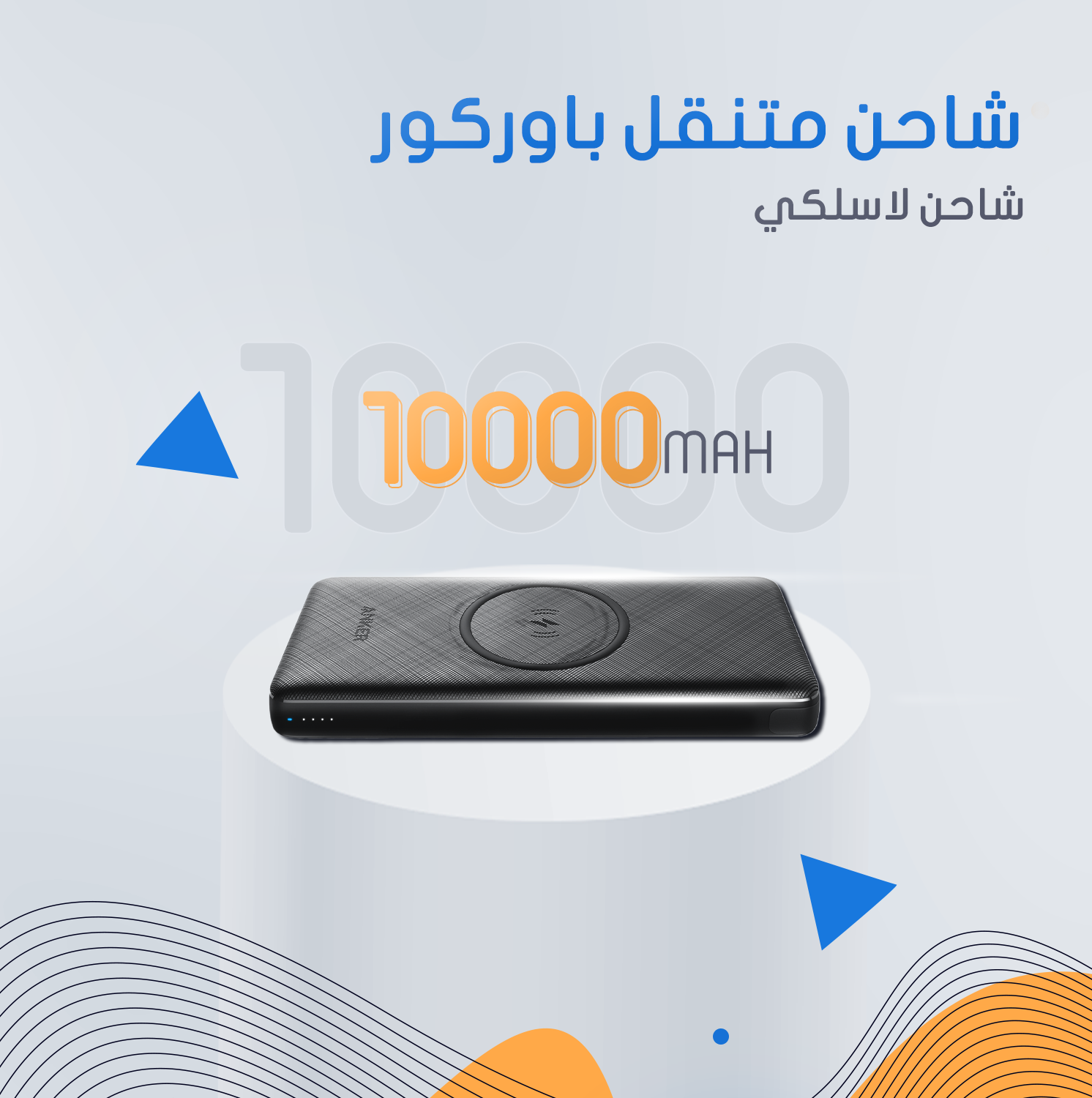 تصميم 10 من مشروع أوائل الاتصالات