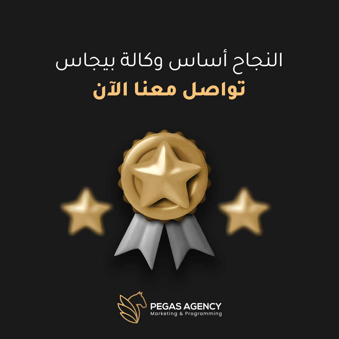 تصميم 5 من مشروع بيغاس
