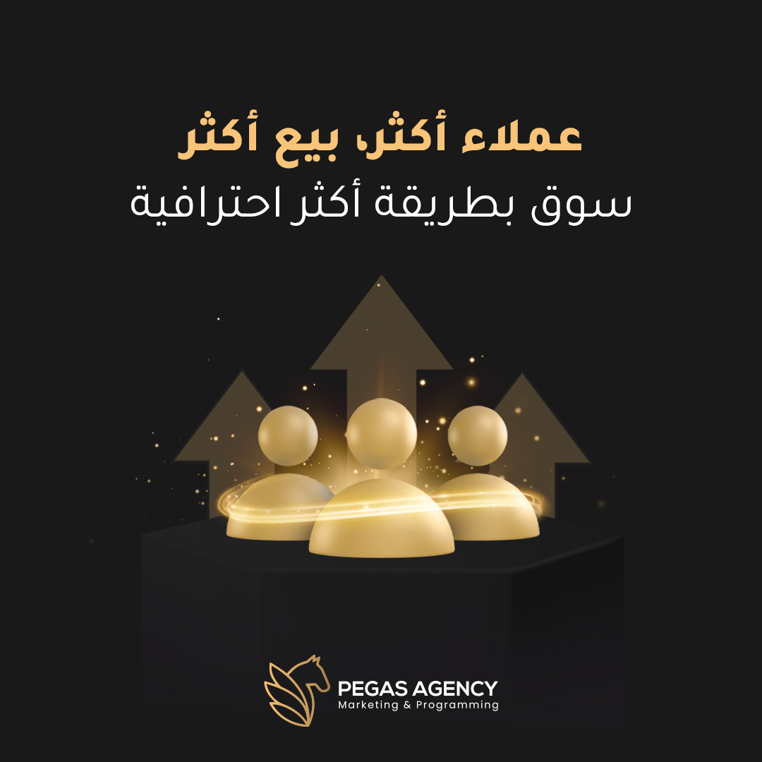تصميم 6 من مشروع بيغاس