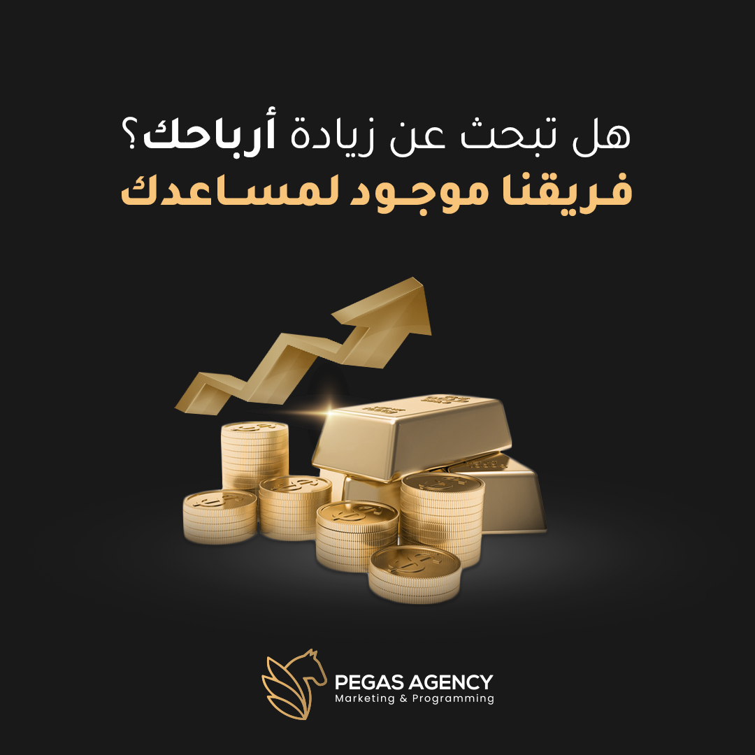 تصميم 7 من مشروع بيغاس