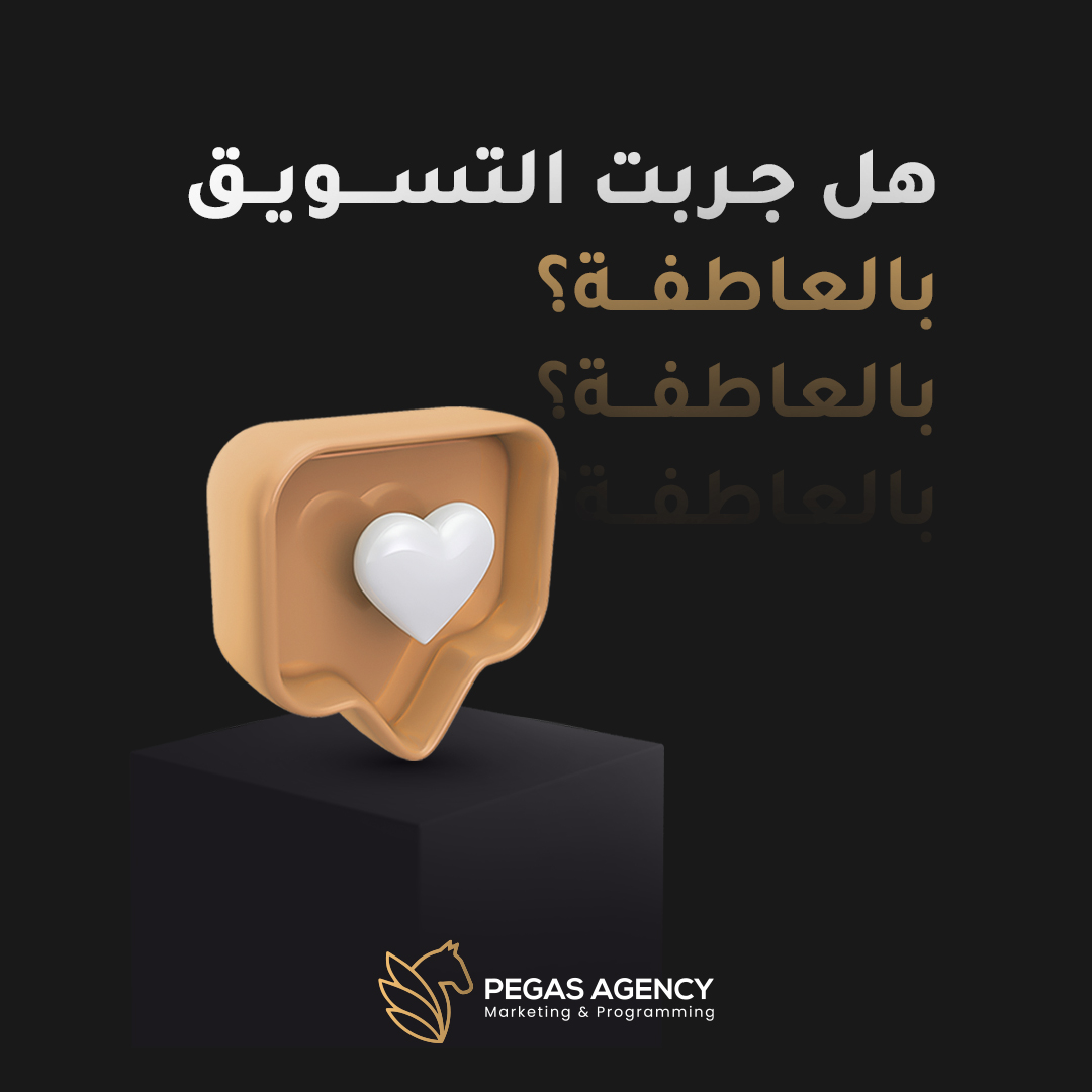 تصميم 9 من مشروع بيغاس