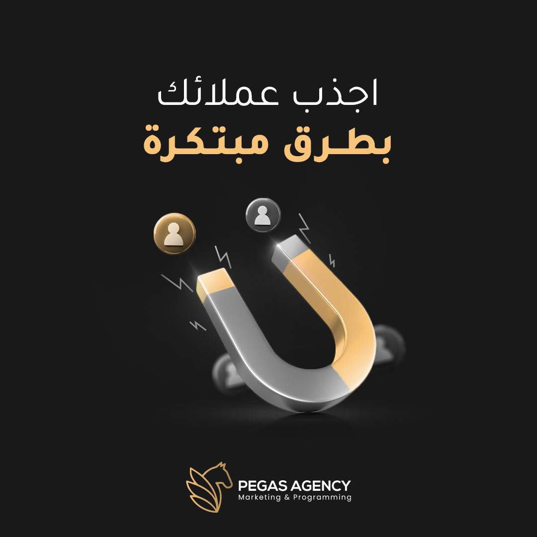 تصميم 12 من مشروع بيغاس