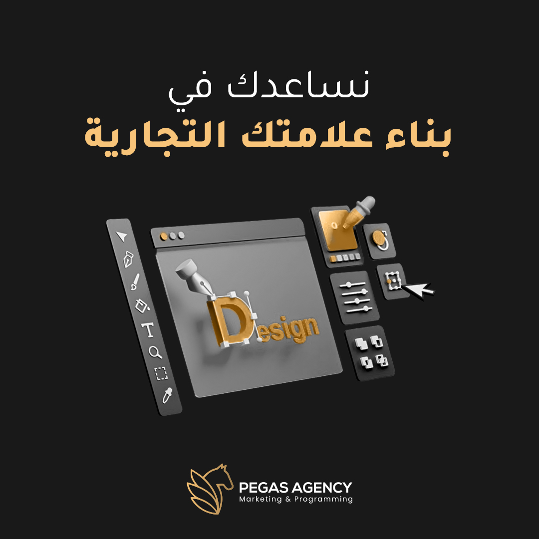 تصميم 13 من مشروع بيغاس