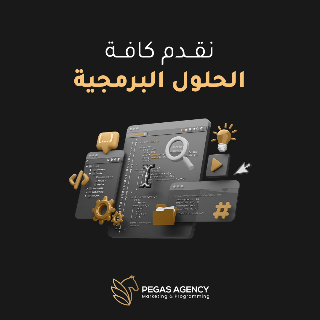 تصميم 15 من مشروع بيغاس