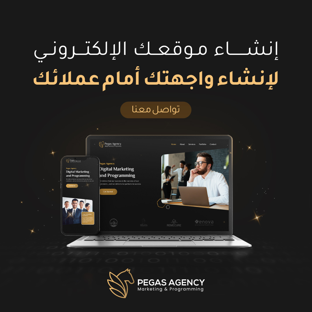 تصميم 16 من مشروع بيغاس