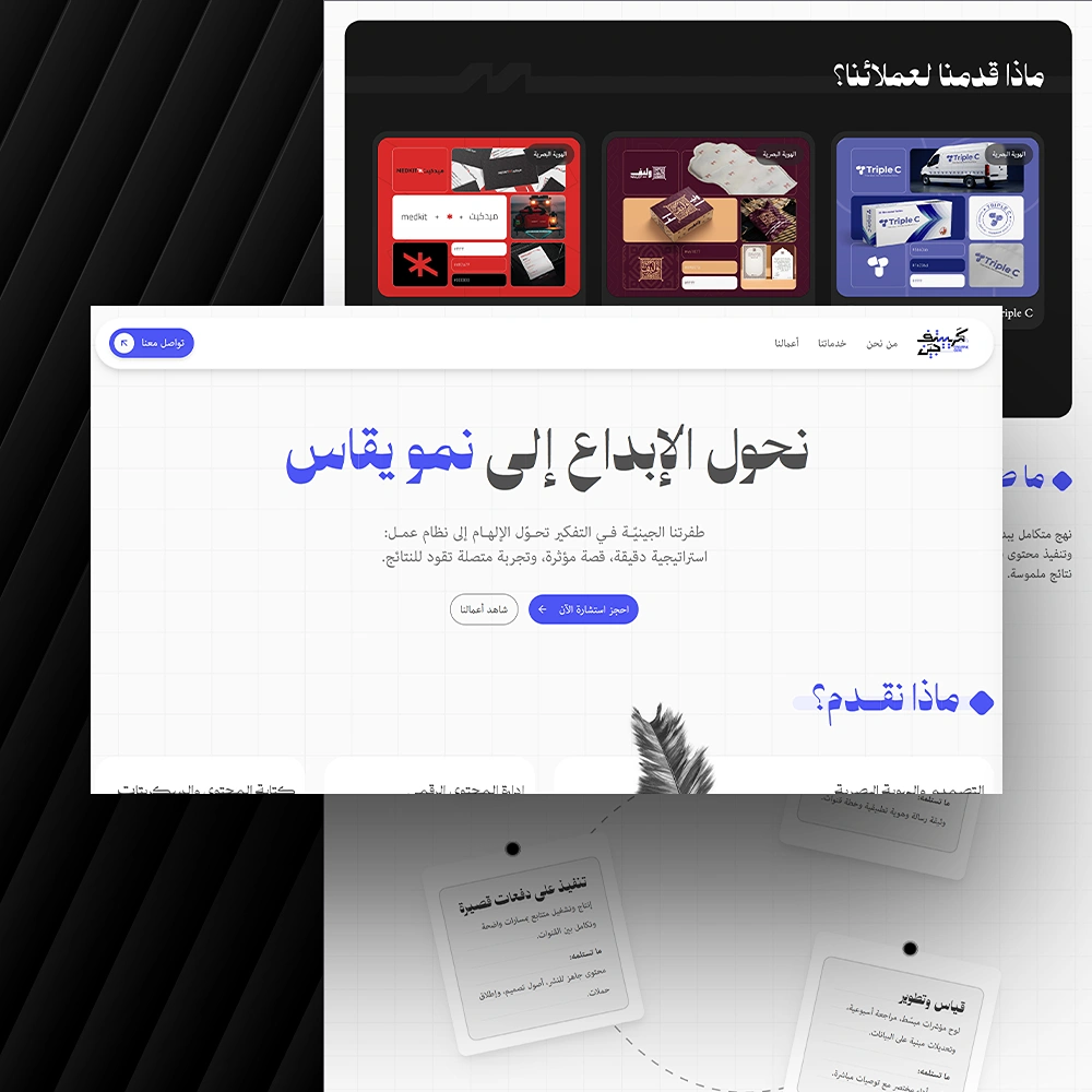 كرييتف جين — واجهات ومواقع
