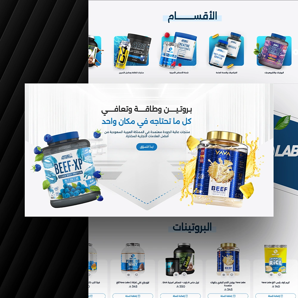 عمل صانع العضلات